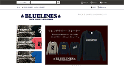 Desktop Screenshot of bluelines.jp