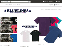Tablet Screenshot of bluelines.jp